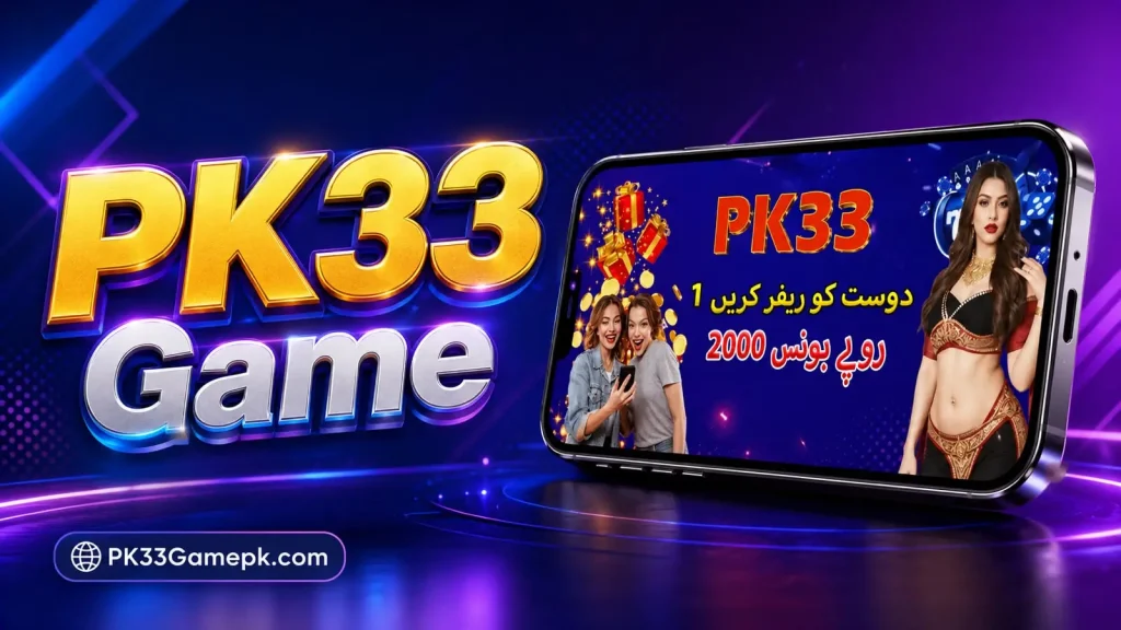PK33 Game